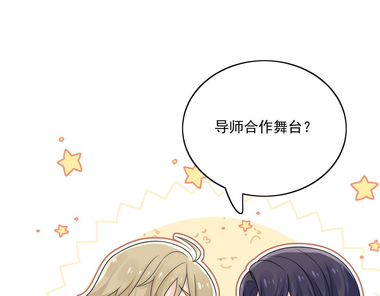 第五十六话贵圈真乱(1/2)-第56话