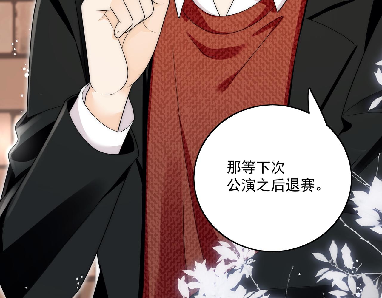 第五十六话贵圈真乱(1/2)-第56话