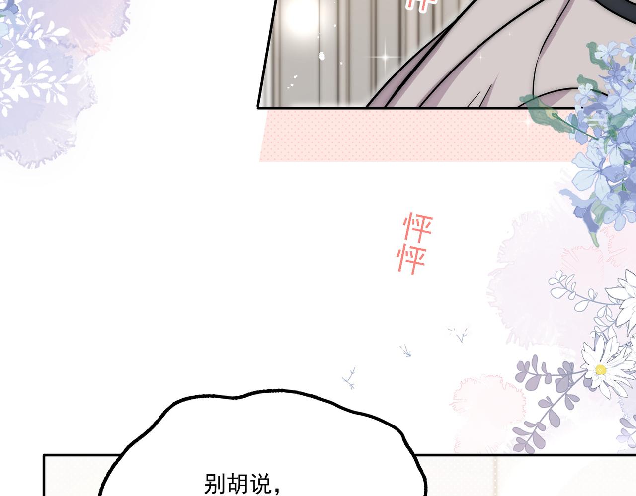 第五十六话贵圈真乱(1/2)-第56话