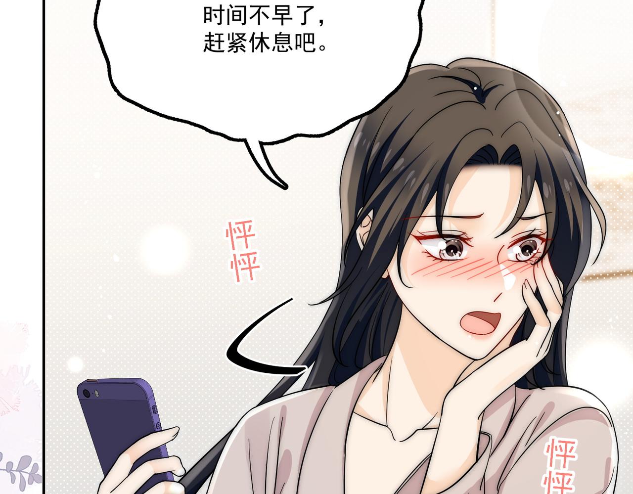第五十六话贵圈真乱(1/2)-第56话