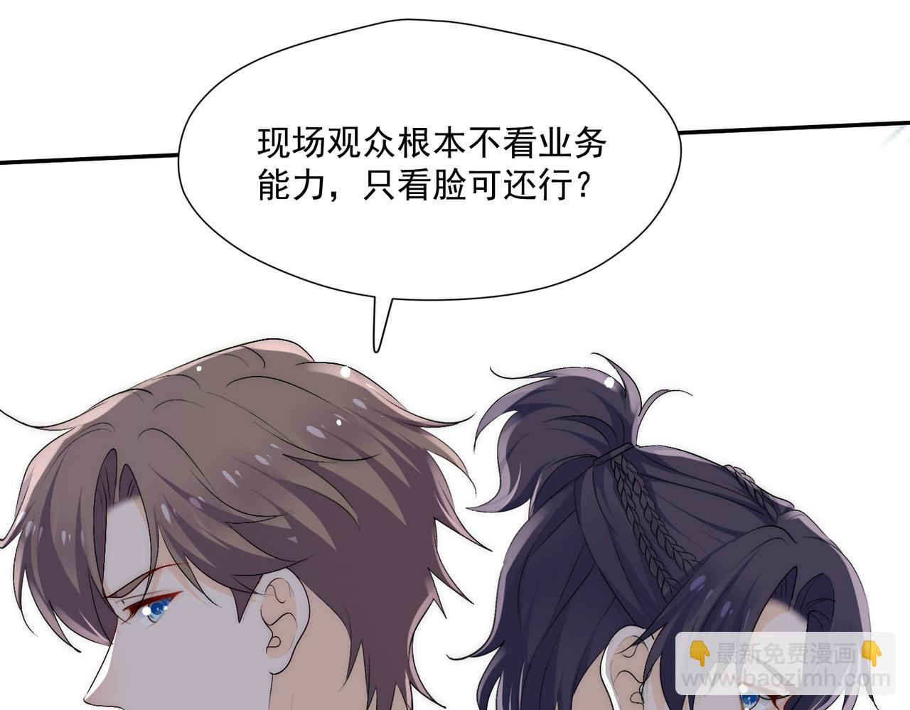第五十八话顾乔念端水大师(1/2)-第58话