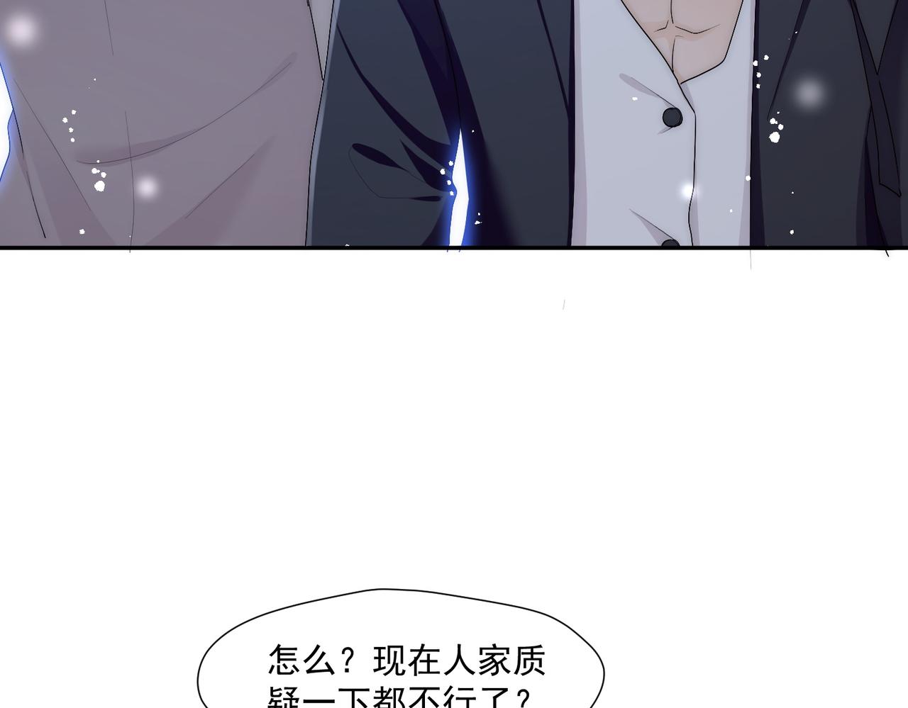 第五十八话顾乔念端水大师(1/2)-第58话
