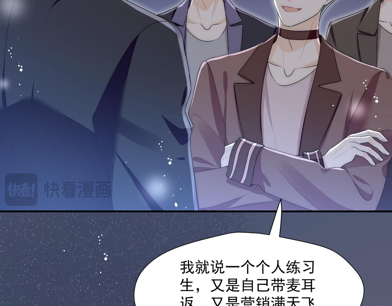 第五十八话顾乔念端水大师(1/2)-第58话