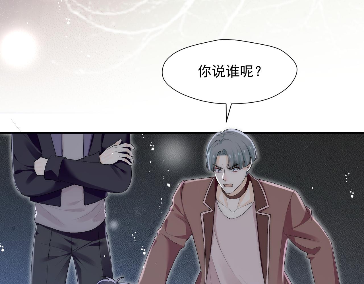 第五十八话顾乔念端水大师(1/2)-第58话