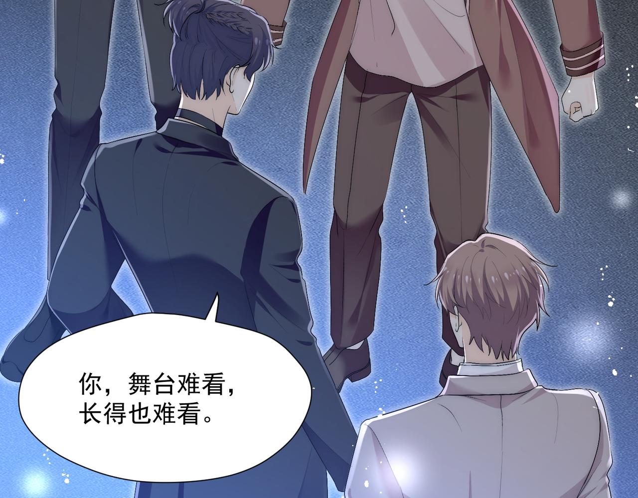 第五十八话顾乔念端水大师(1/2)-第58话