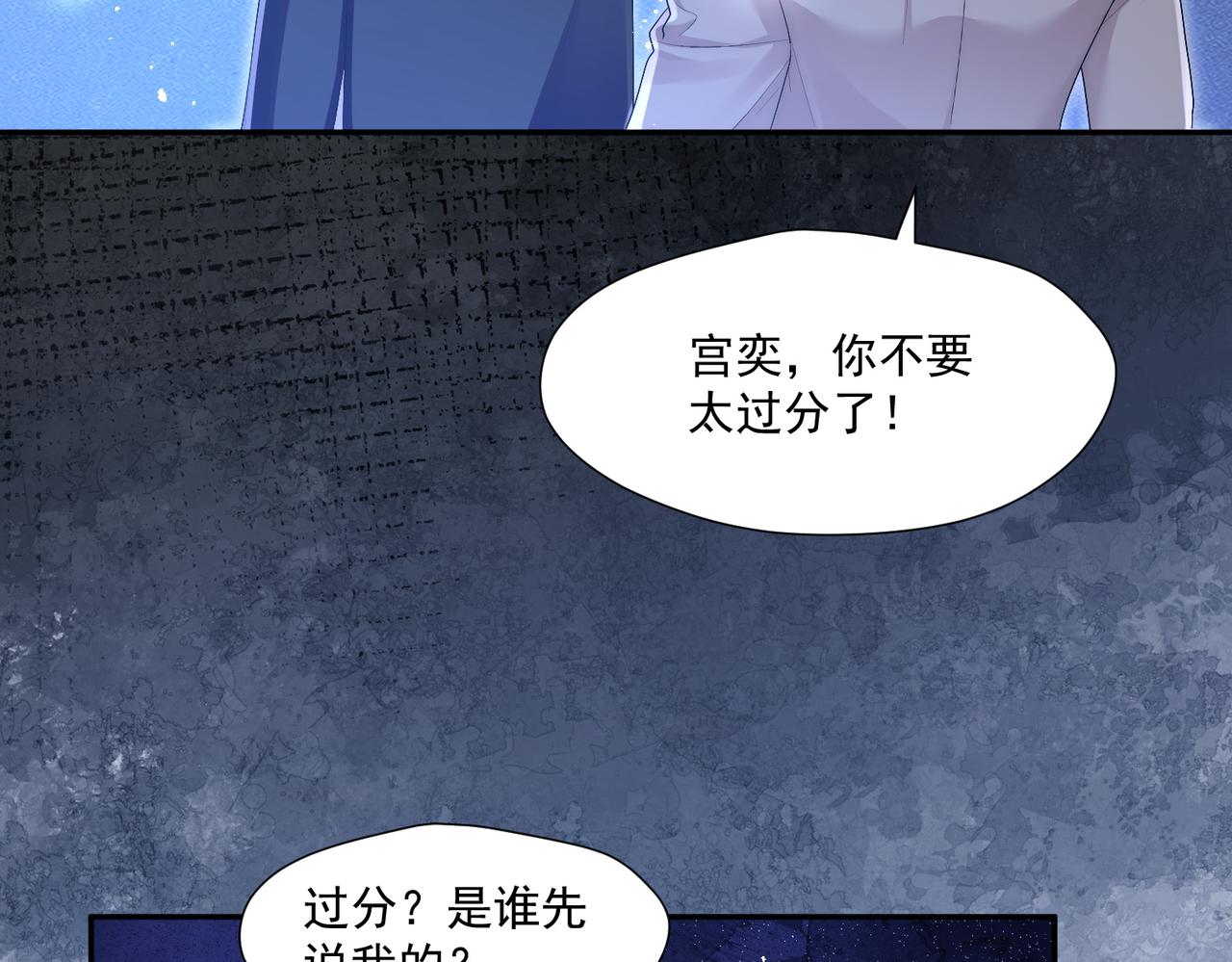 第五十八话顾乔念端水大师(1/2)-第58话