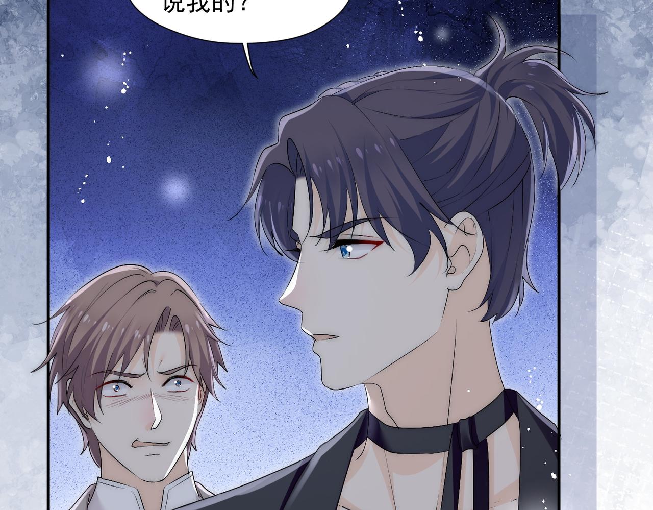 第五十八话顾乔念端水大师(1/2)-第58话