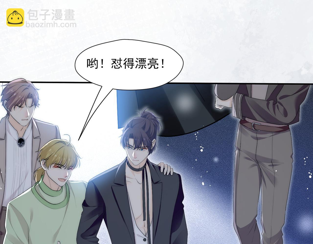 第五十八话顾乔念端水大师(1/2)-第58话