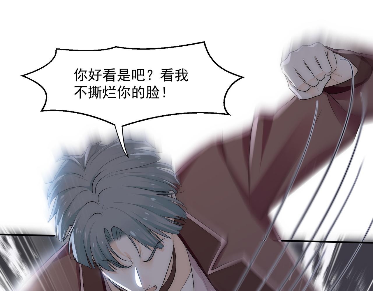 第五十八话顾乔念端水大师(1/2)-第58话