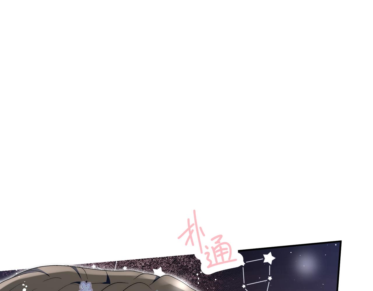 第五十八话顾乔念端水大师(1/2)-第58话