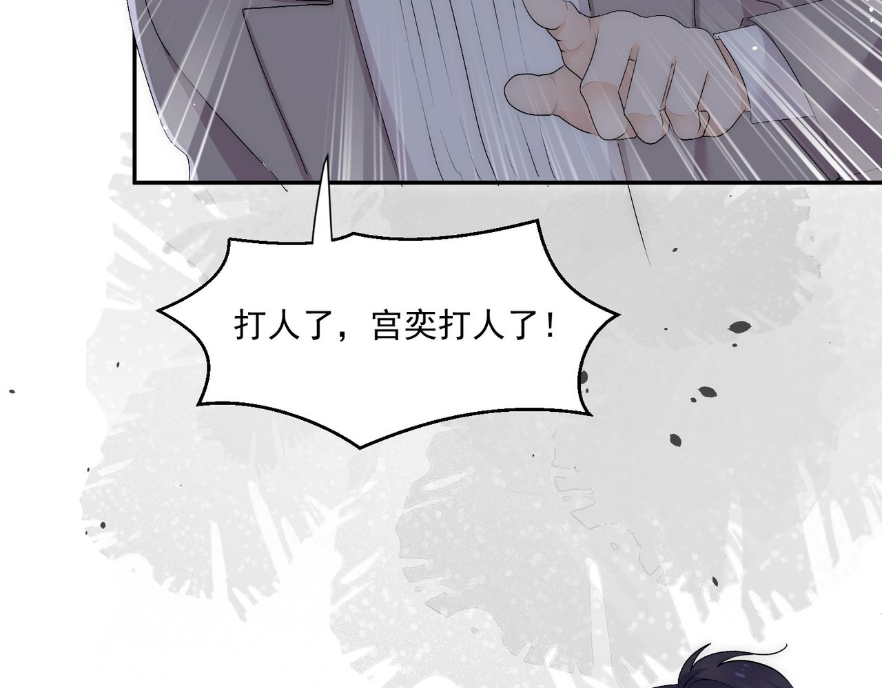 第五十八话顾乔念端水大师(1/2)-第58话