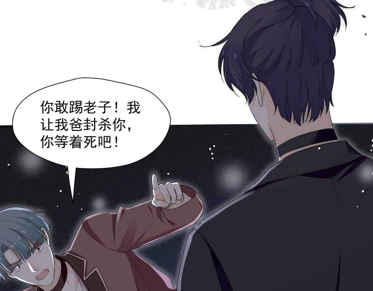 第五十八话顾乔念端水大师(1/2)-第58话