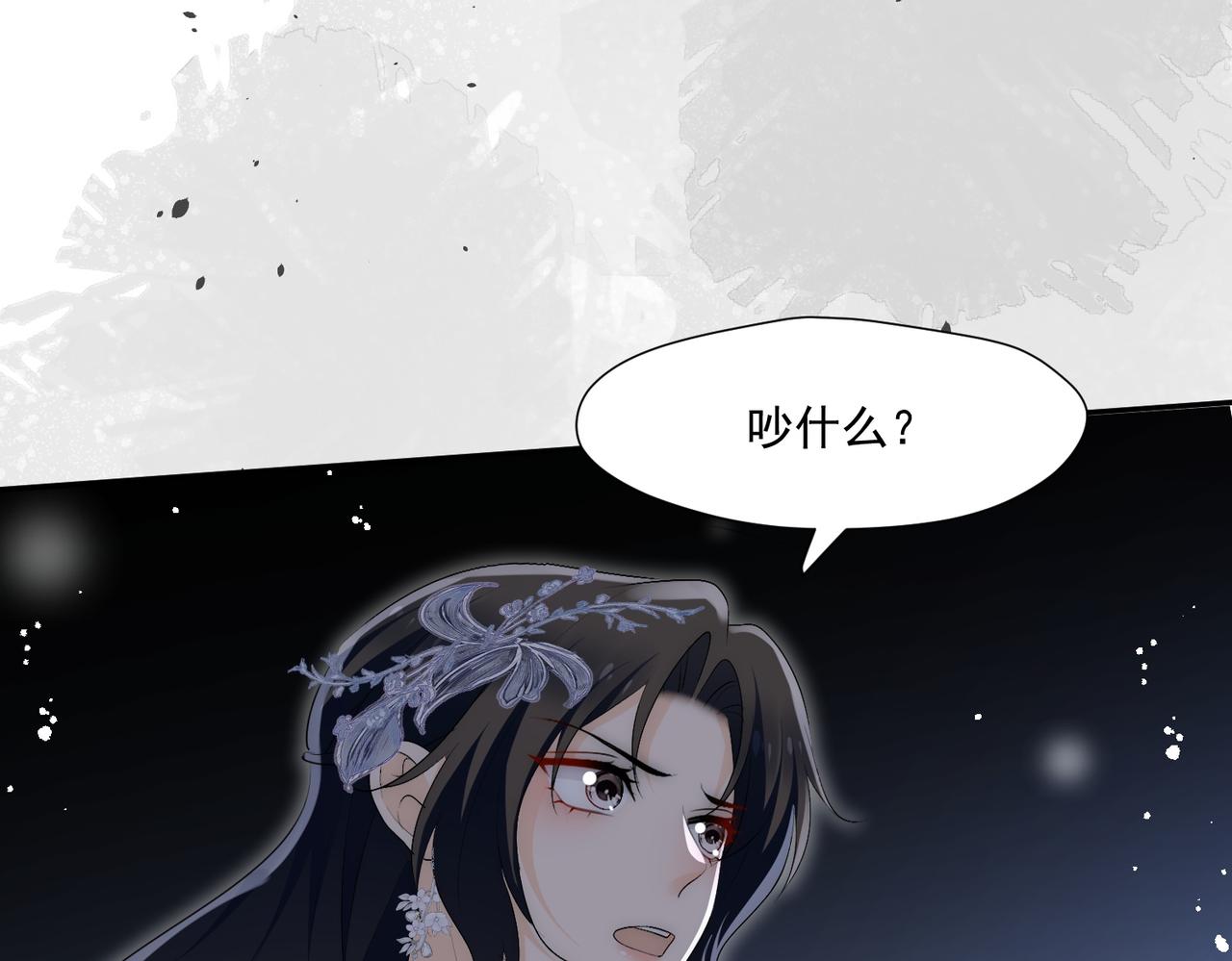 第五十八话顾乔念端水大师(1/2)-第58话