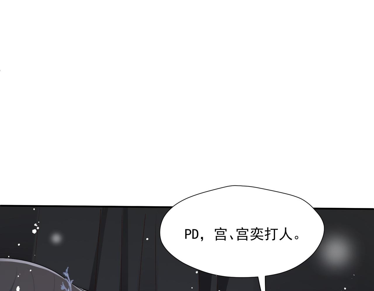 第五十八话顾乔念端水大师(1/2)-第58话