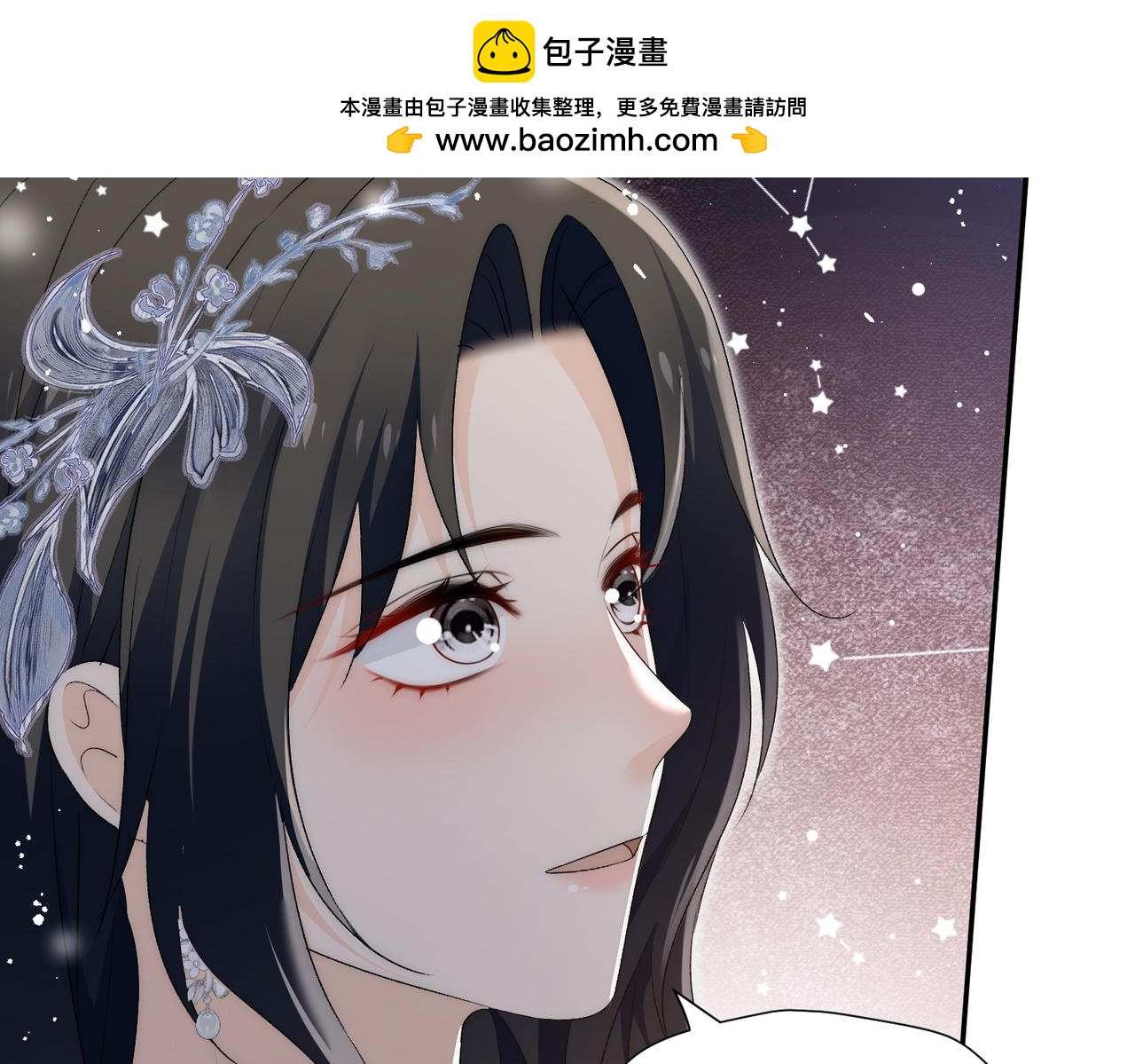 第五十八话顾乔念端水大师(1/2)-第58话