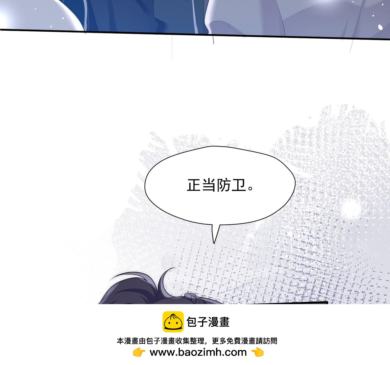 第五十八话顾乔念端水大师(1/2)-第58话
