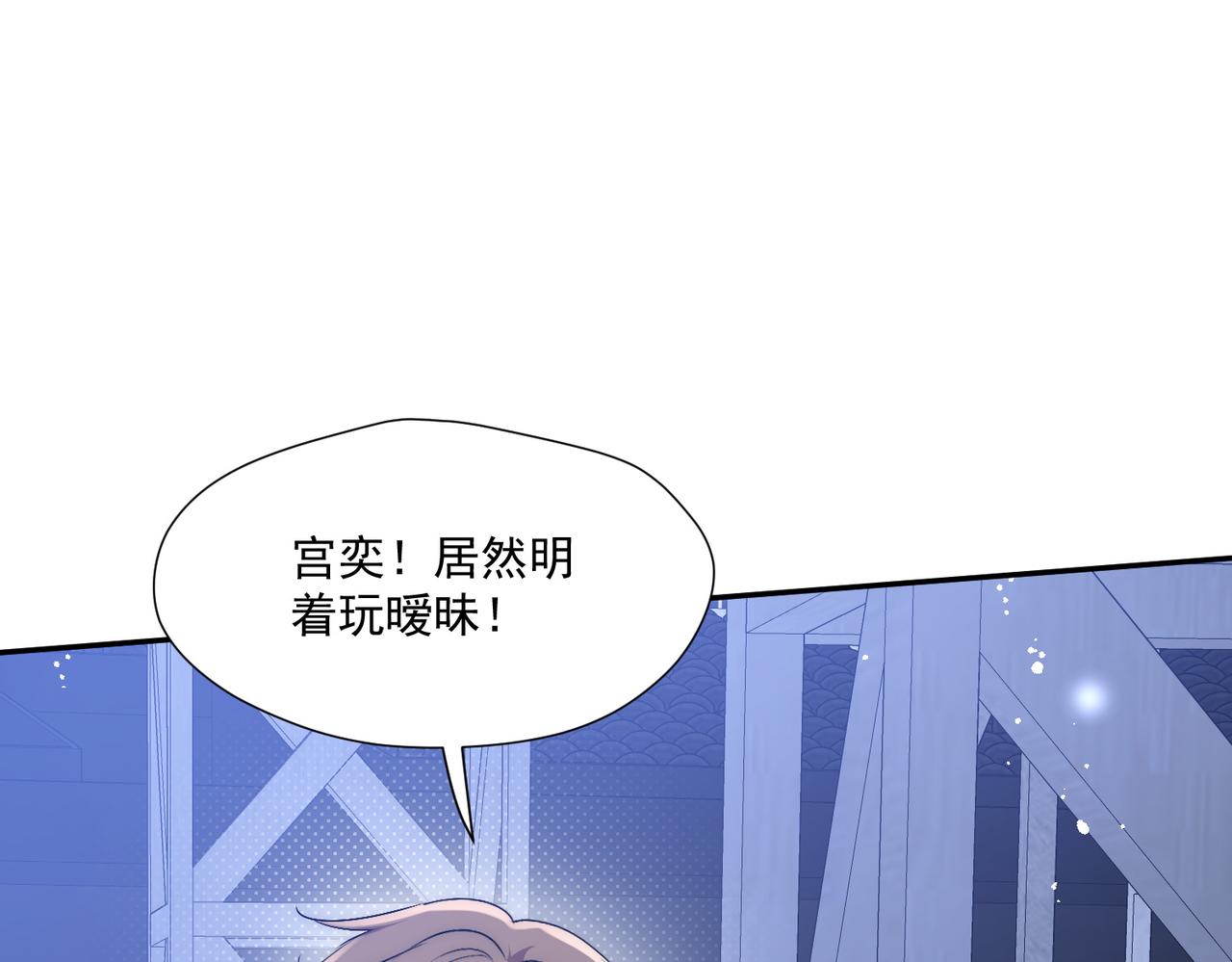 第五十八话顾乔念端水大师(1/2)-第58话
