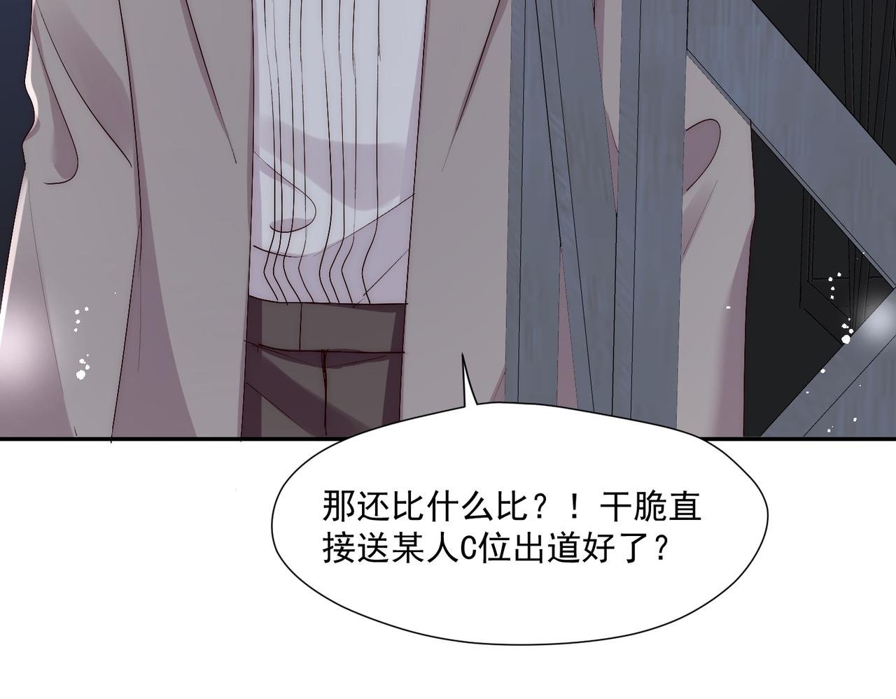 第五十八话顾乔念端水大师(1/2)-第58话