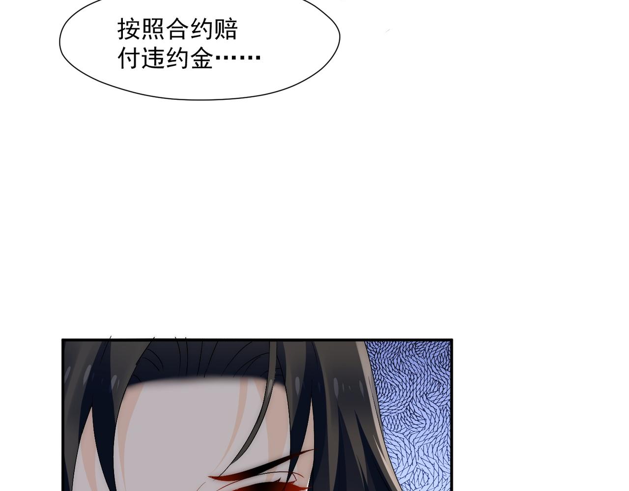 第60话顾乔念哭了？(1/2)-第60话