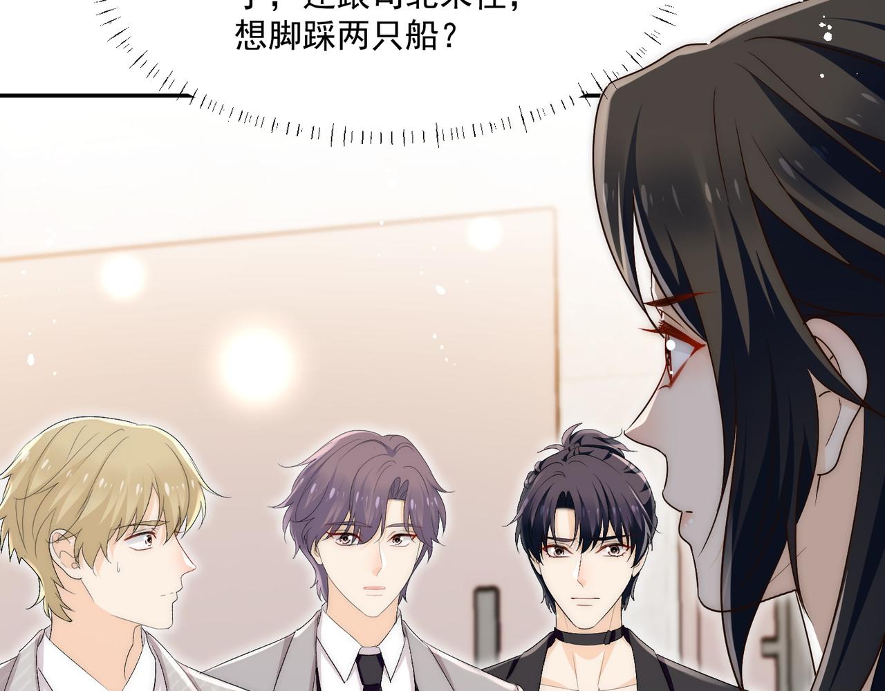 第60话顾乔念哭了？(1/2)-第60话