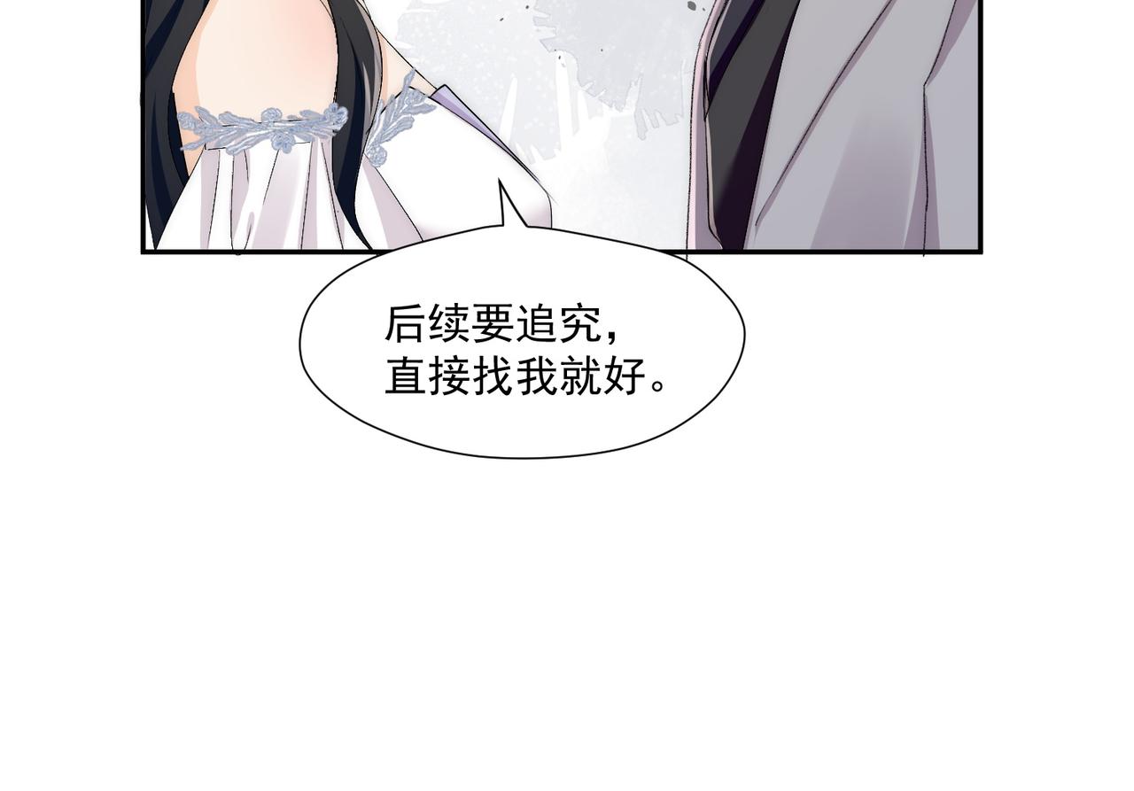 第60话顾乔念哭了？(1/2)-第60话