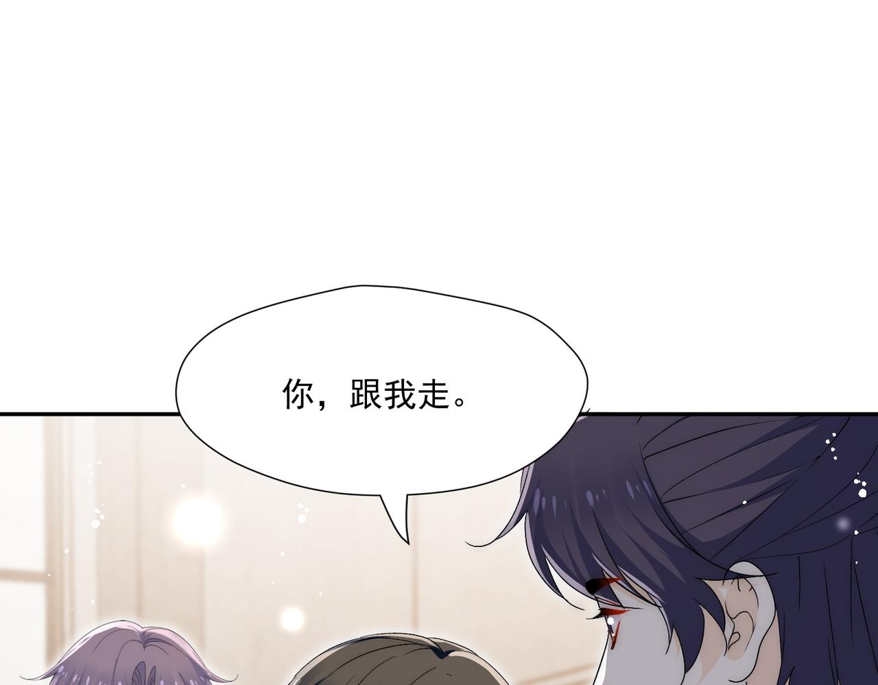 第60话顾乔念哭了？(1/2)-第60话