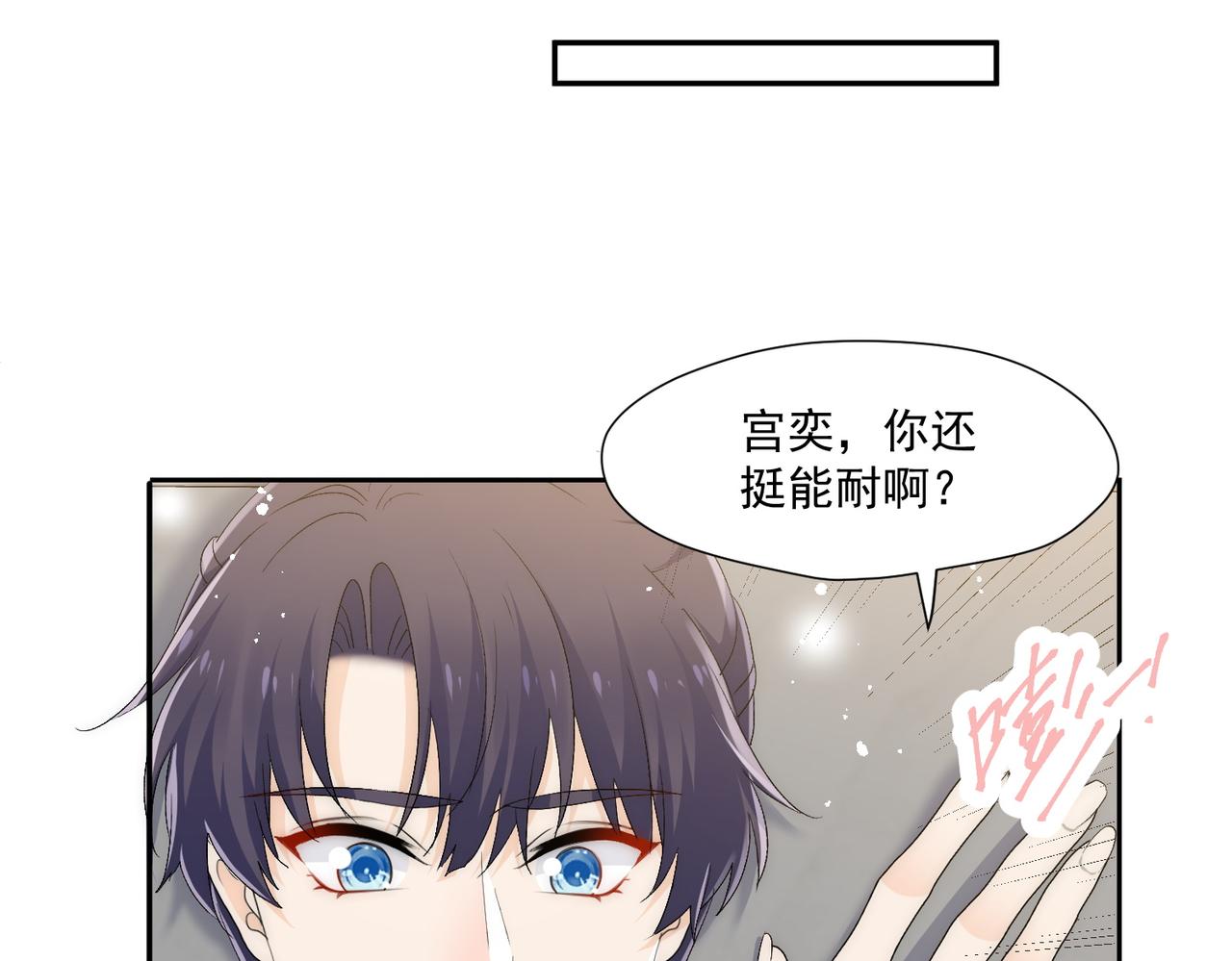 第60话顾乔念哭了？(1/2)-第60话