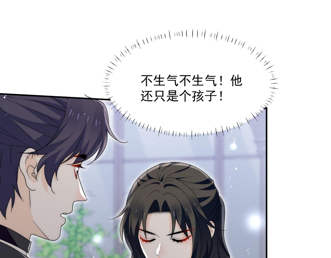 第60话顾乔念哭了？(1/2)-第60话