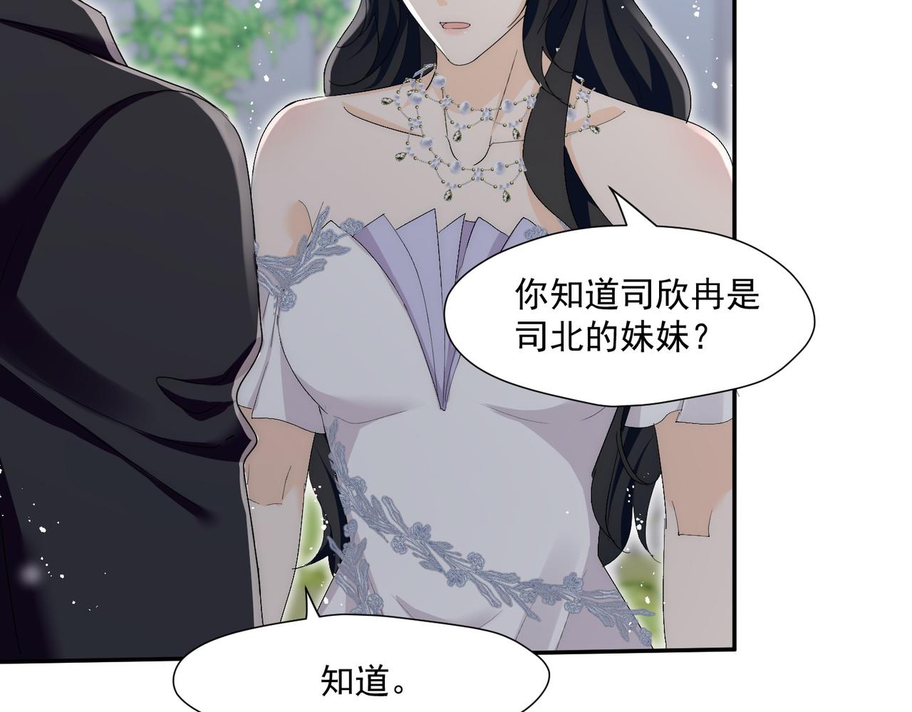 第60话顾乔念哭了？(1/2)-第60话
