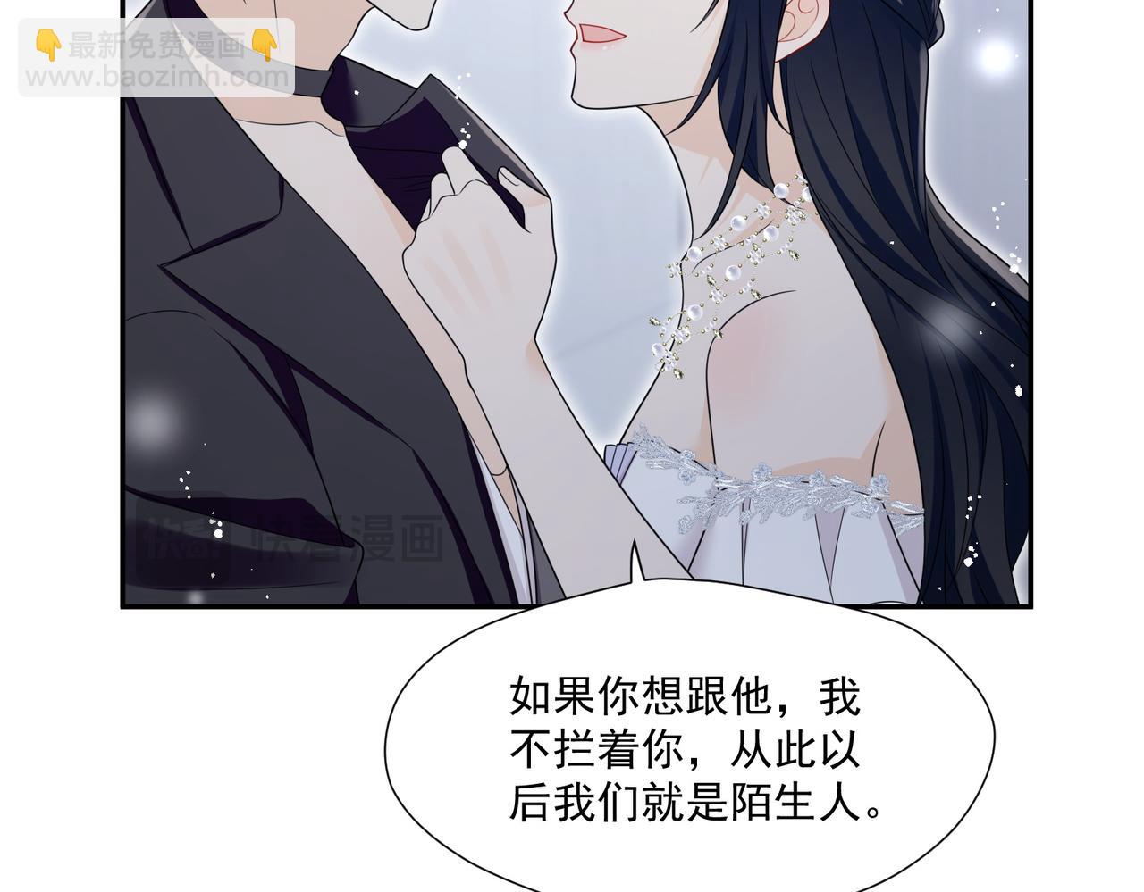 第60话顾乔念哭了？(1/2)-第60话