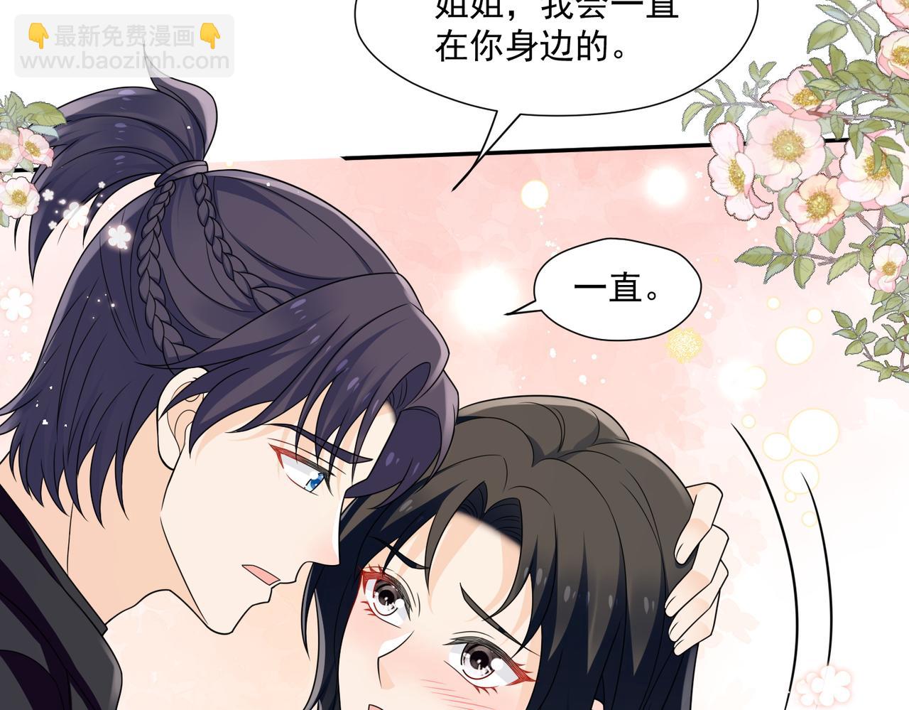 第60话顾乔念哭了？(1/2)-第60话