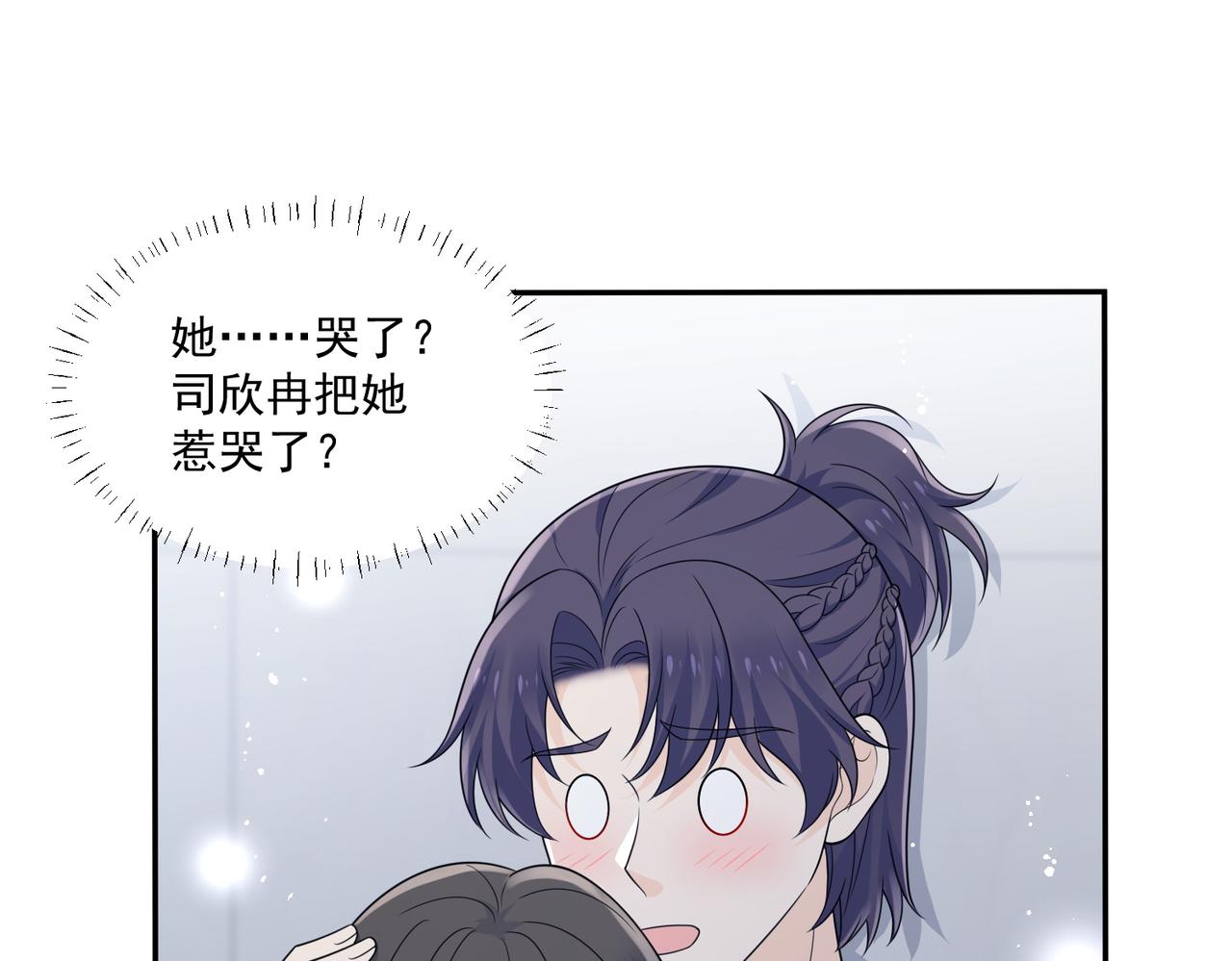 第60话顾乔念哭了？(1/2)-第60话