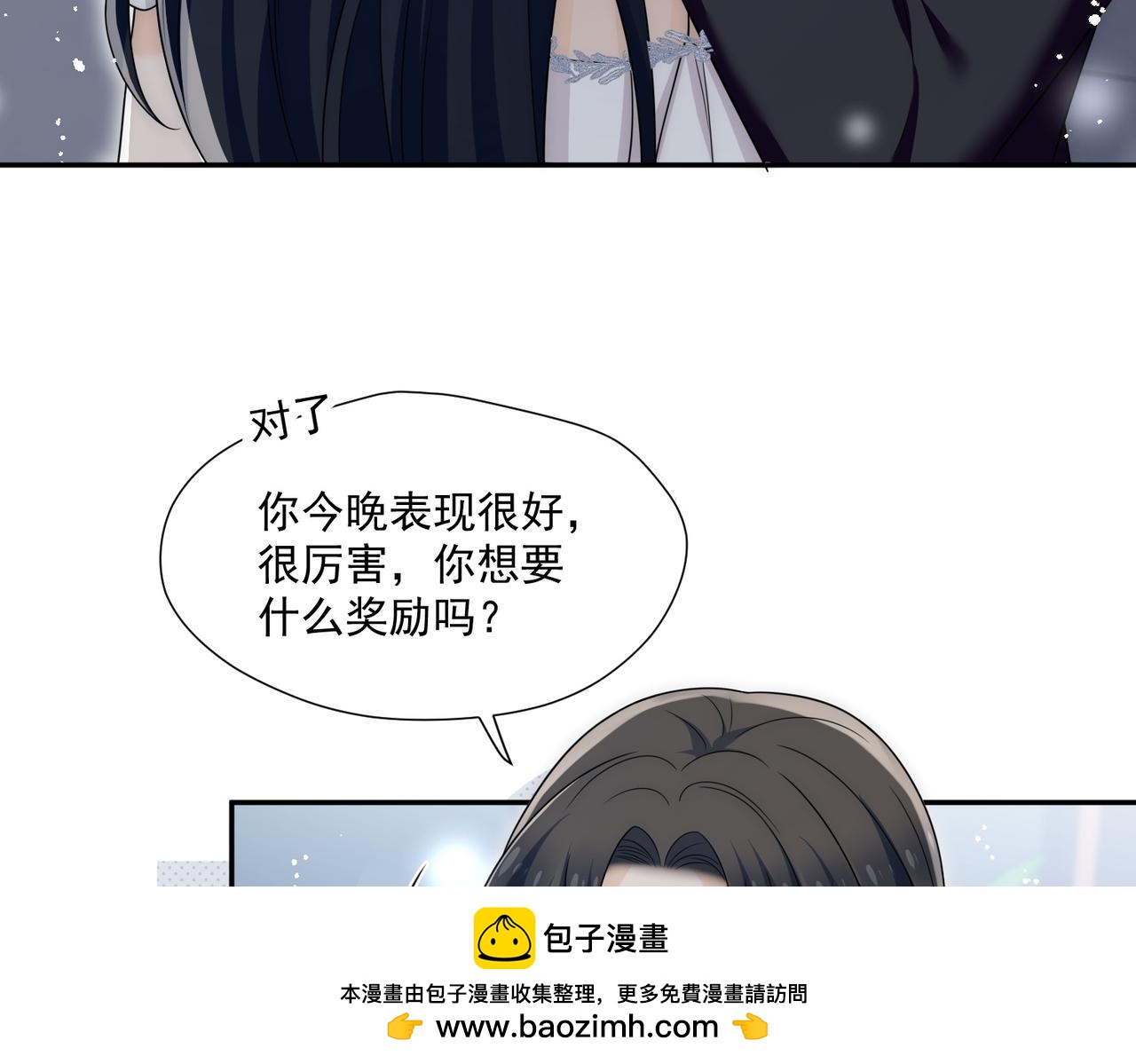 第60话顾乔念哭了？(1/2)-第60话