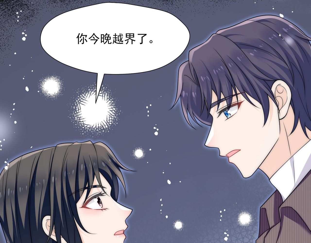 第62话顶不了一点(1/2)-第62话