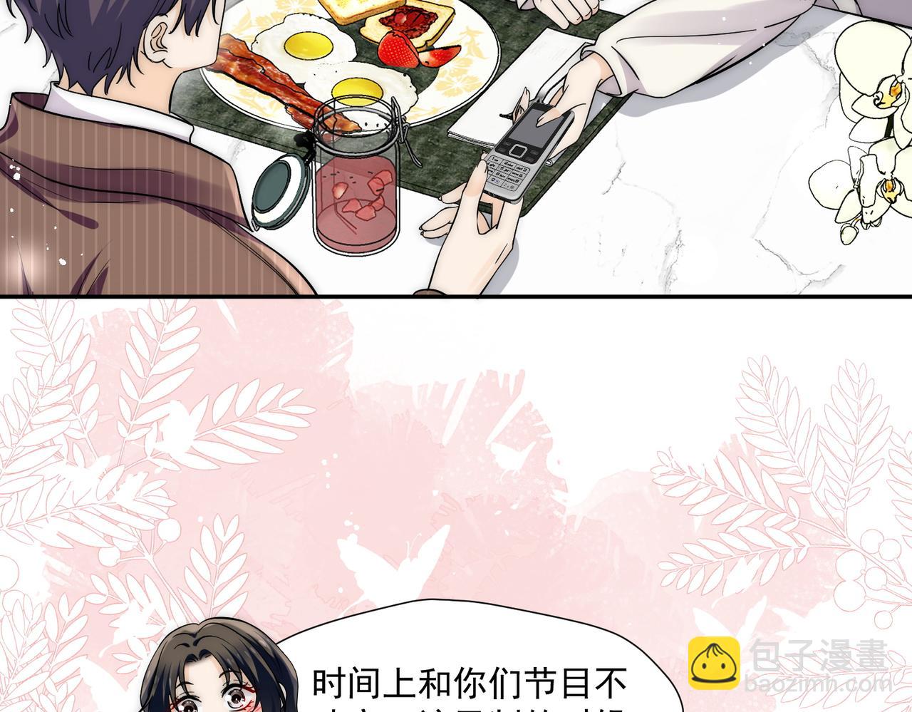 第64话找茬(1/2)-第64话