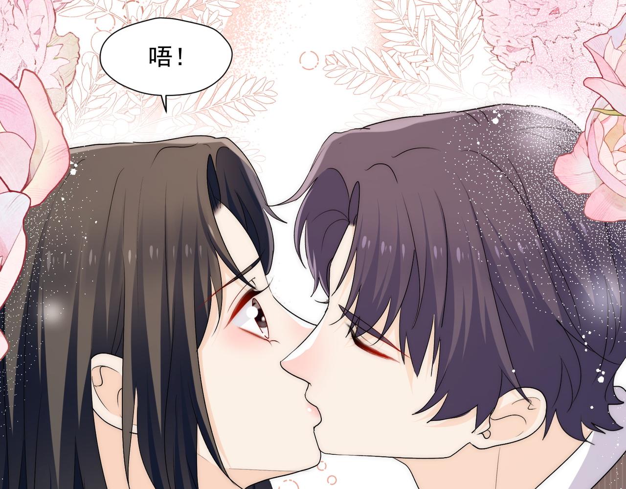 第64话找茬(1/2)-第64话
