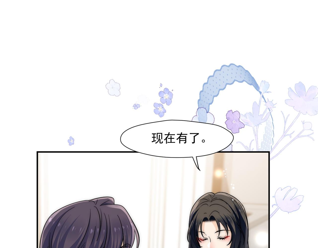 第64话找茬(1/2)-第64话
