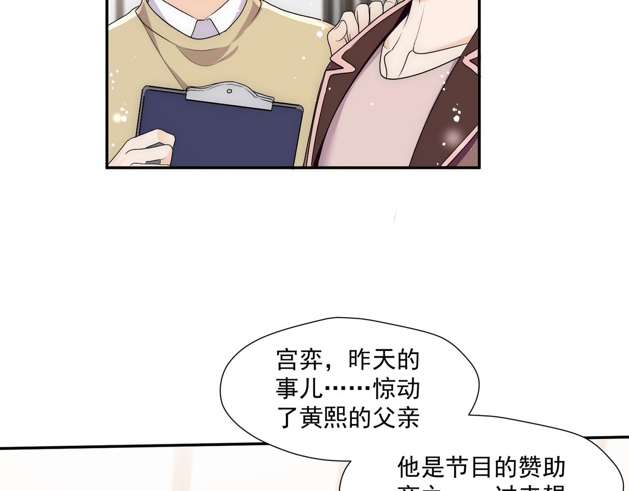 第64话找茬(1/2)-第64话