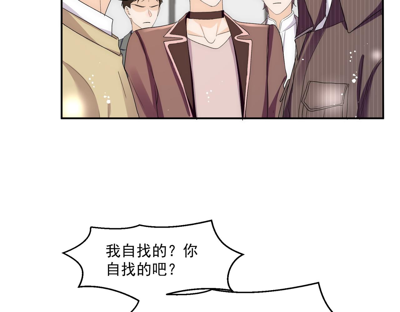 第64话找茬(1/2)-第64话
