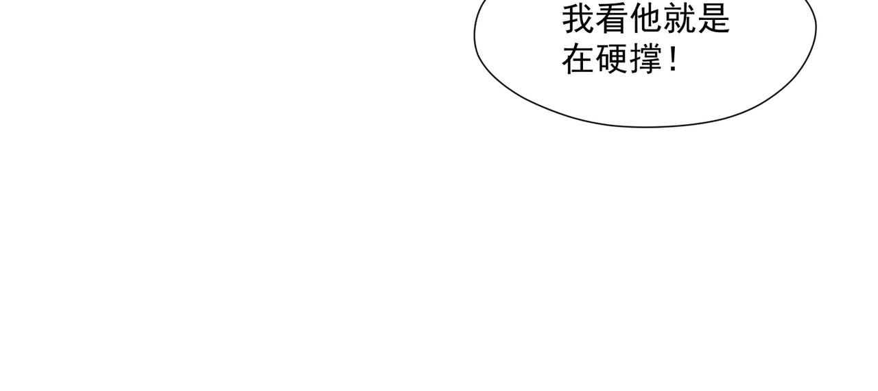 第64话找茬(1/2)-第64话