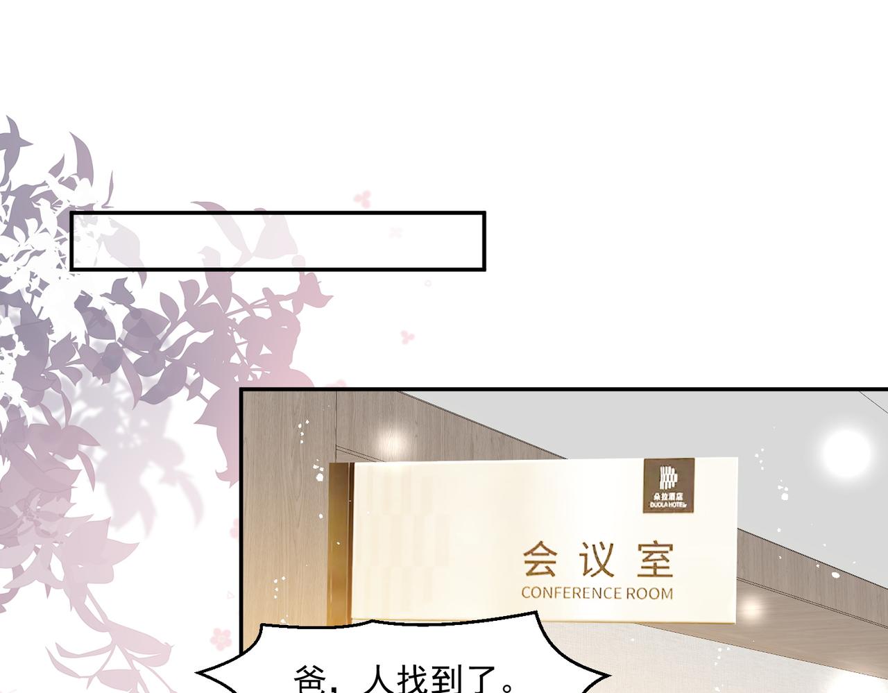 第64话找茬(1/2)-第64话