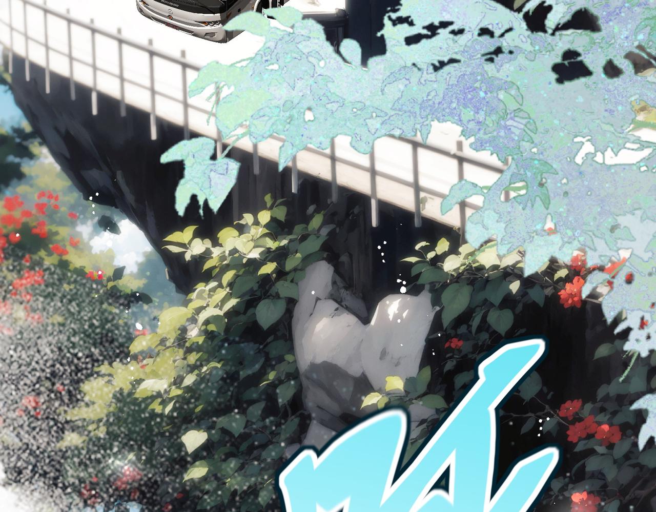 第66话姐姐不理理我吗(1/2)-第66话