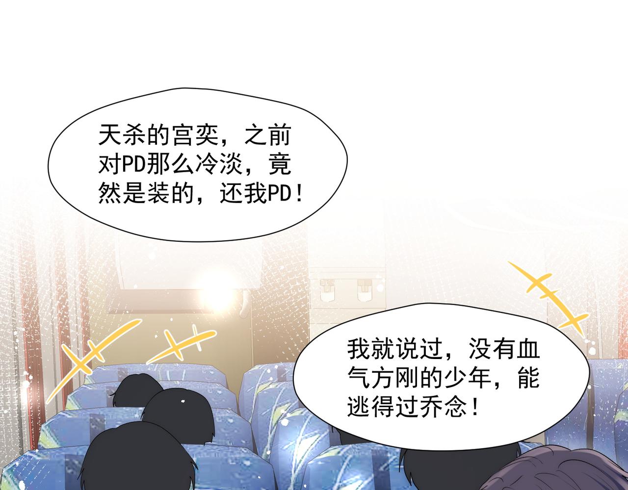 第66话姐姐不理理我吗(1/2)-第66话