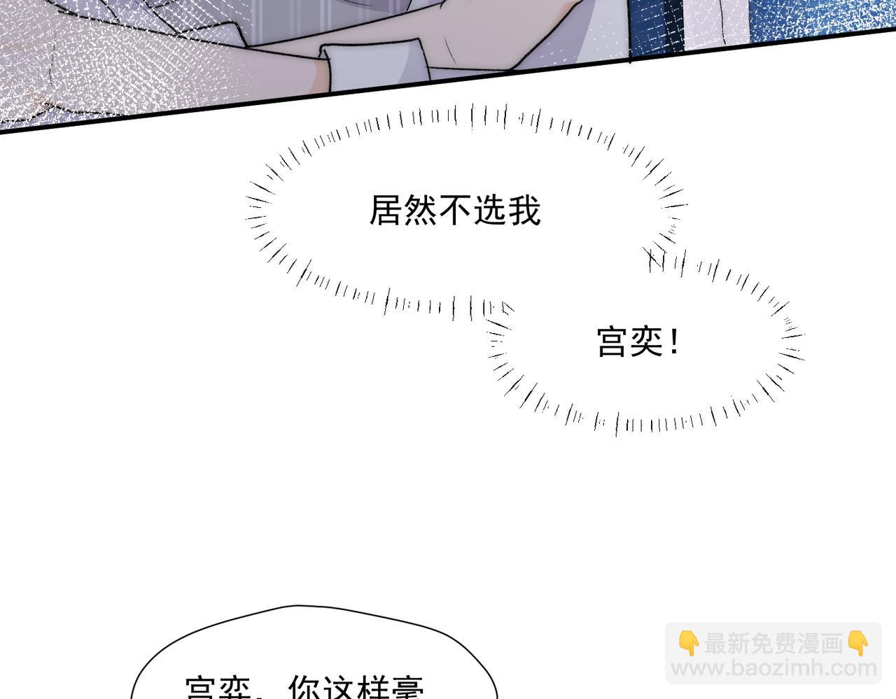 第66话姐姐不理理我吗(1/2)-第66话