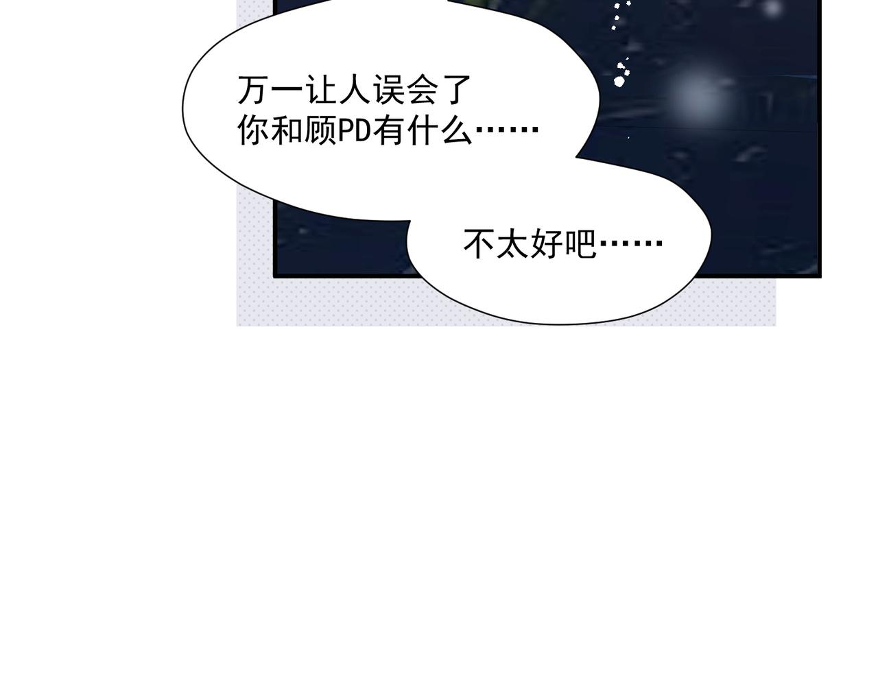 第66话姐姐不理理我吗(1/2)-第66话