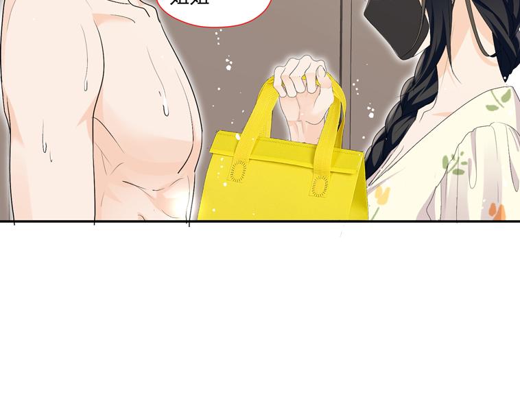 第68话你喊她姐姐？(1/2)-第68话
