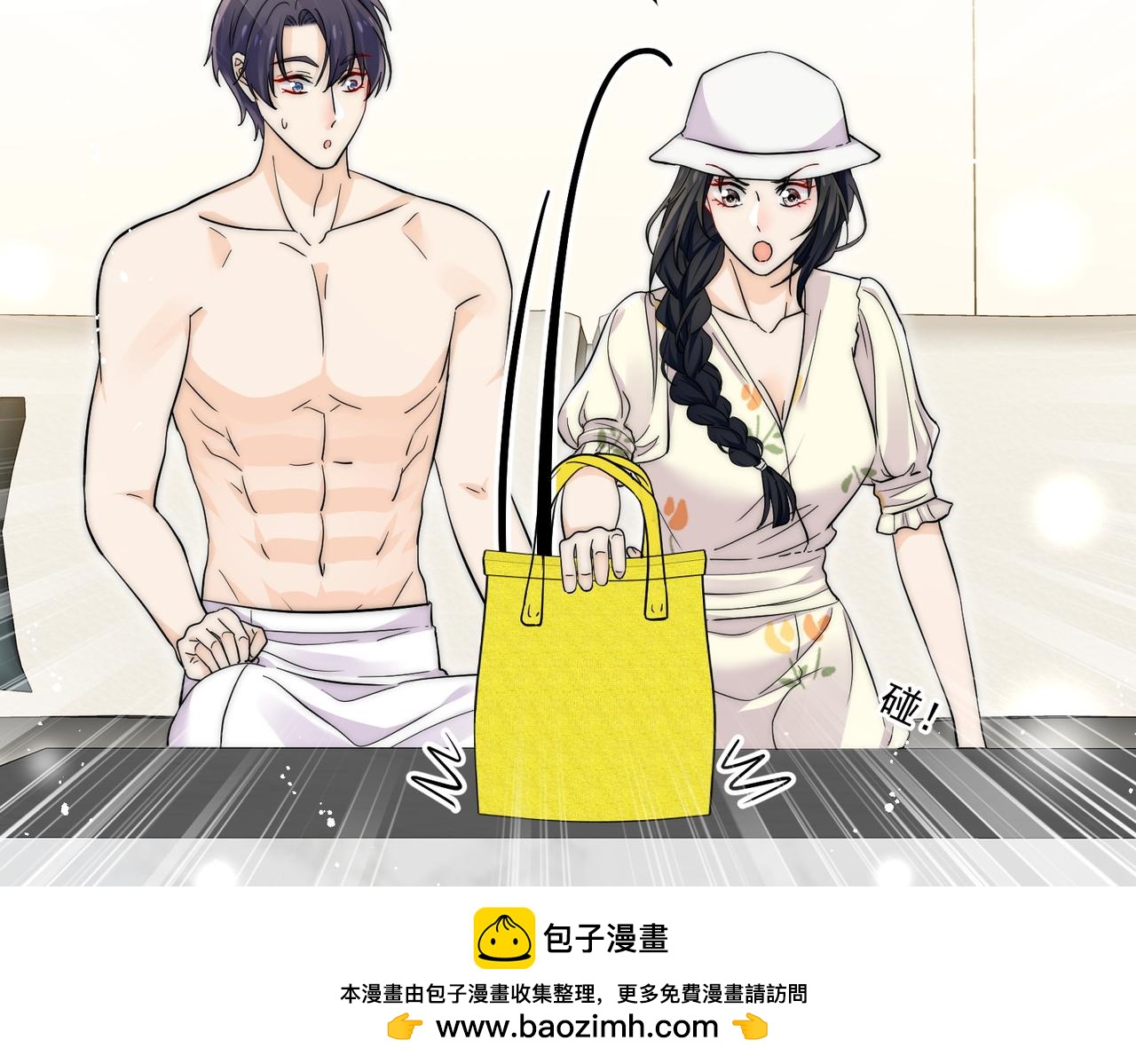 第68话你喊她姐姐？(1/2)-第68话
