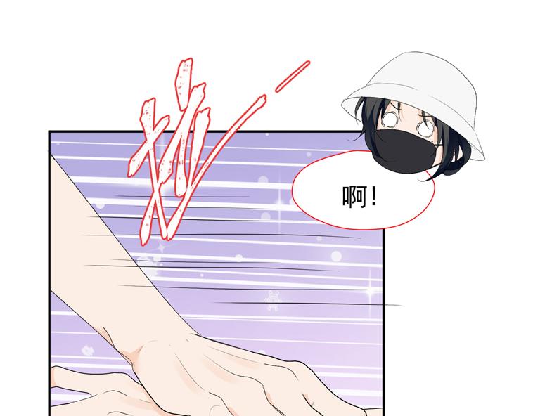 第68话你喊她姐姐？(1/2)-第68话