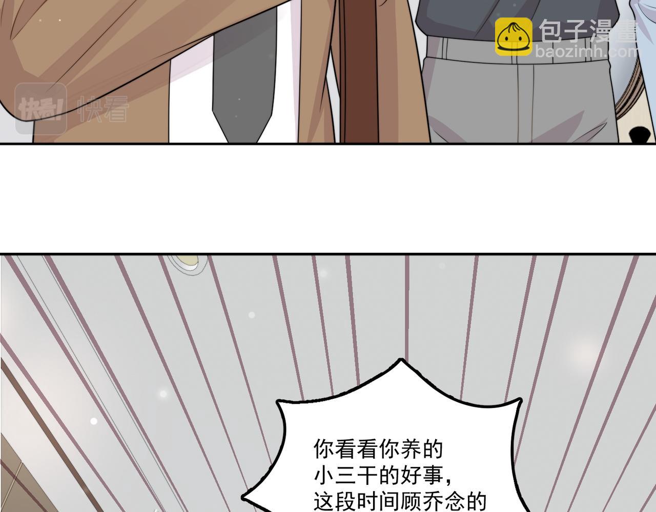 第八话小奶狗的猎姐行动开始了(1/2)-第8话