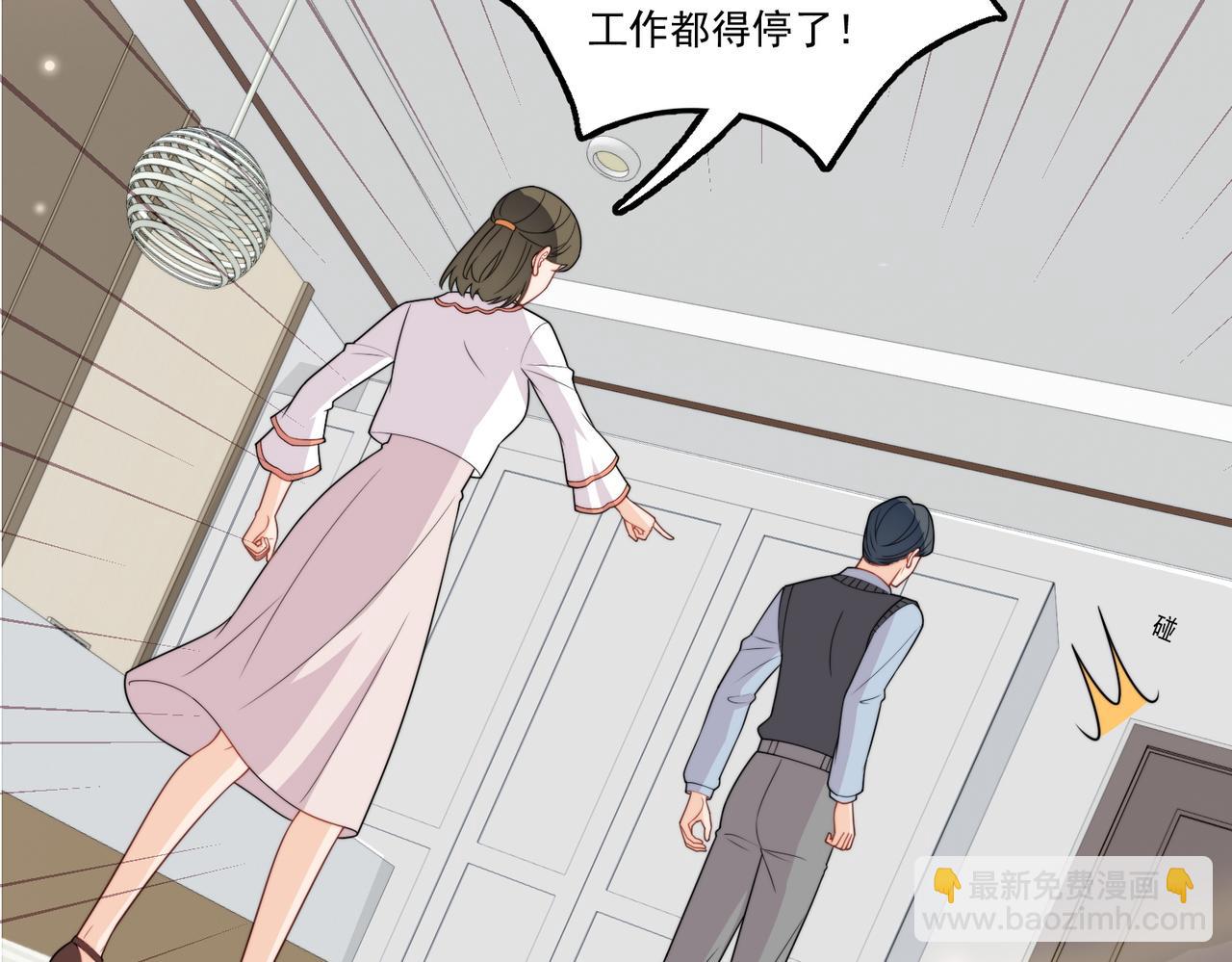第八话小奶狗的猎姐行动开始了(1/2)-第8话
